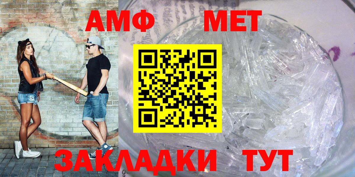 Касимов  Amphetamine VHQ  АМФЕТАМИН  Вход с VPN 