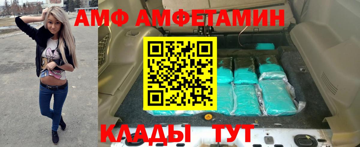 Метамфетамин  Вход с VPN  Касимов  Меф МЯУ МЯУ   Купить наркотик  APVP СК кристаллы  Конопля  Канабис  Гашиш  Кокаин 