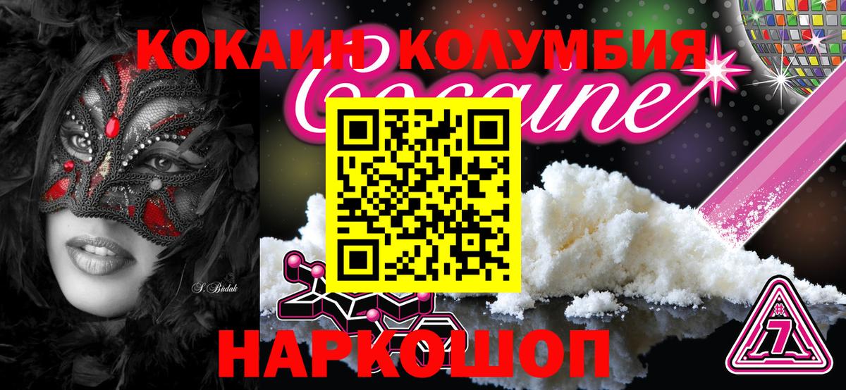 COCAIN Эквадор Касимов