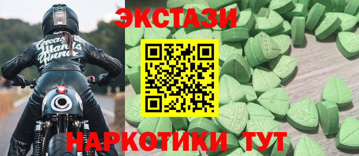 Касимов  Экстази  Вход с VPN  ЭКСТАЗИ 99%  ЭКСТАЗИ MDMA 