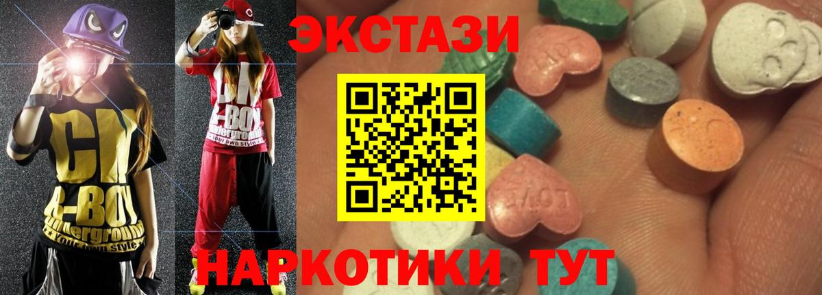Экстази louis Vuitton Касимов