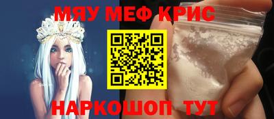 альфа пвп Гагарин