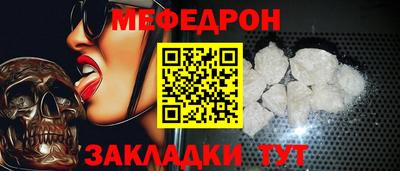 дживик Бийск