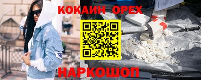 метамфетамин Берёзовский