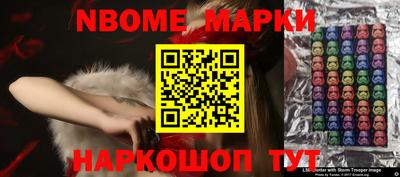 дмт Беслан