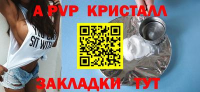 дживик Бийск