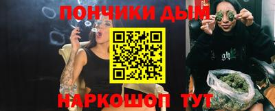 дмт Беслан
