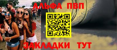 дживик Бийск