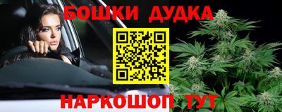 метамфетамин Берёзовский