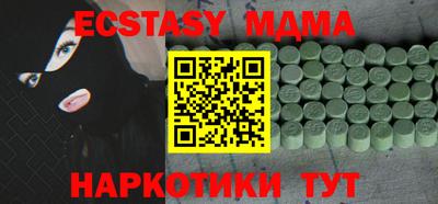 метамфетамин Берёзовский