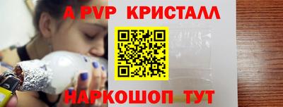 метамфетамин Берёзовский