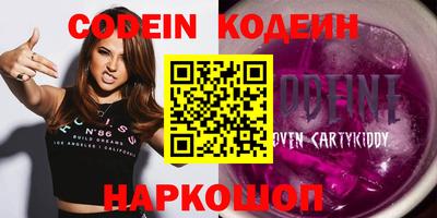 дмт Беслан