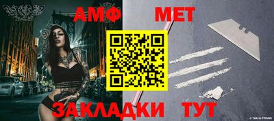 дживик Бийск