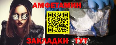 метамфетамин Берёзовский