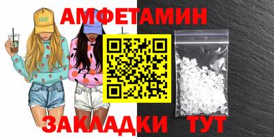 метамфетамин Берёзовский