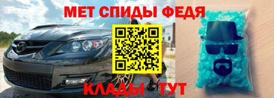дмт Беслан