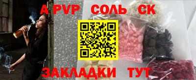 метамфетамин Берёзовский