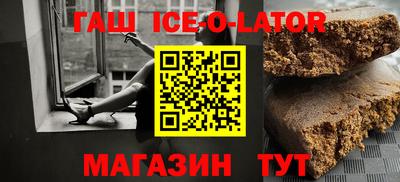 метамфетамин Берёзовский