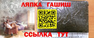 метамфетамин Берёзовский