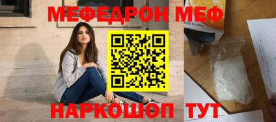 метамфетамин Берёзовский