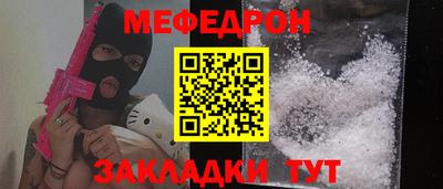 MESCALINE Гай