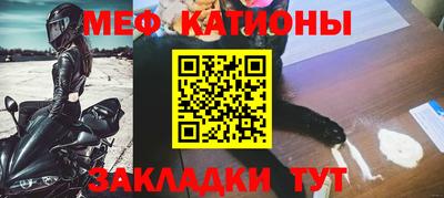 дмт Беслан