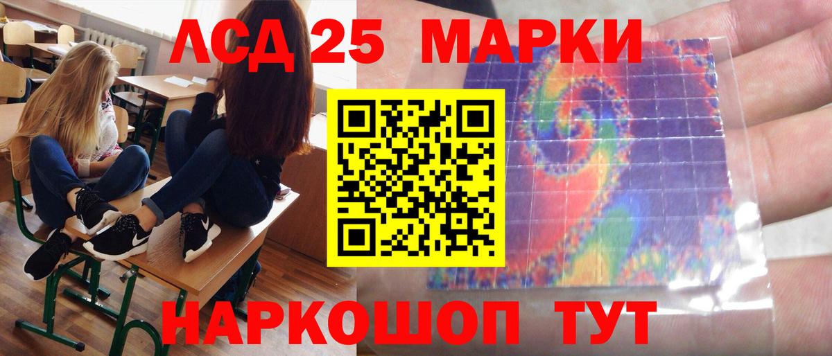 Лсд 25 экстази ecstasy  Вход с VPN  Касимов  LSD-25 экстази ecstasy 