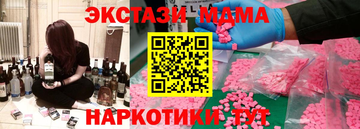 MDMA VHQ Касимов