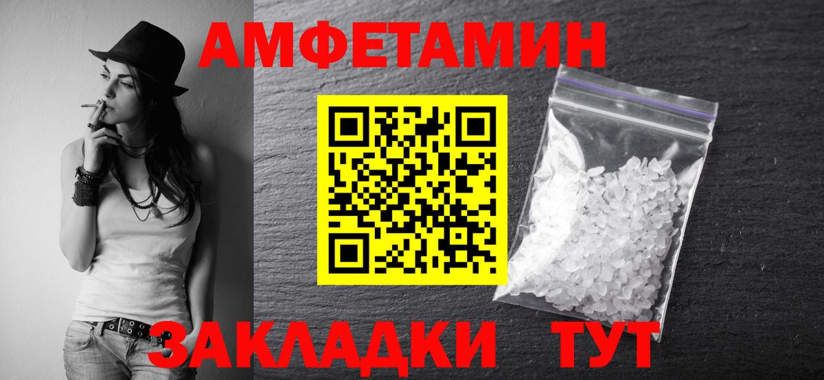 МЕТАМФЕТАМИН кристалл Касимов