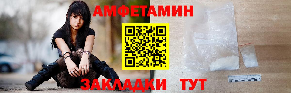Первитин мет  Вход с VPN  Касимов 