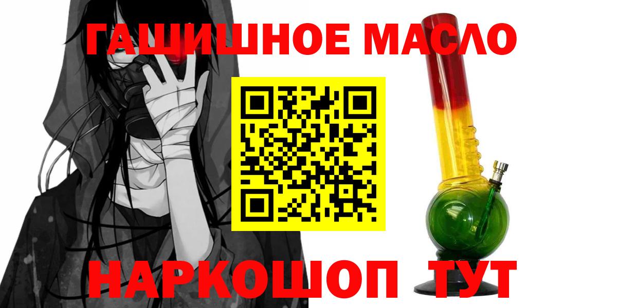 наркота  Вход с VPN  Дистиллят ТГК гашишное масло  Касимов  ТГК вейп с тгк 