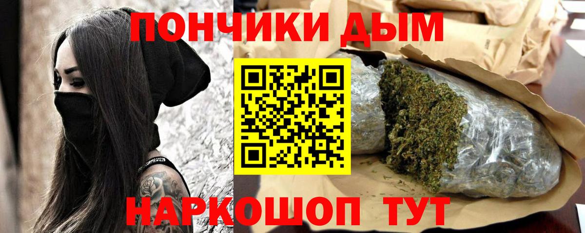Канабис SATIVA & INDICA Касимов